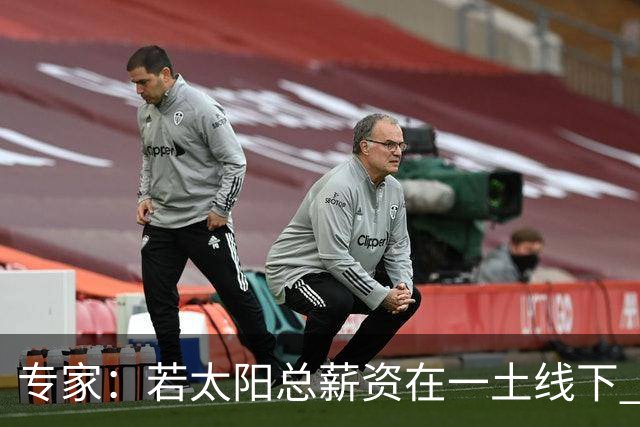 专家：若太阳总薪资在一土线下 可用非奢侈税中产特例签肯纳德