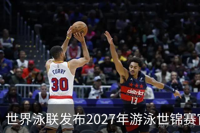 世界泳联发布2027年游泳世锦赛官方口号
