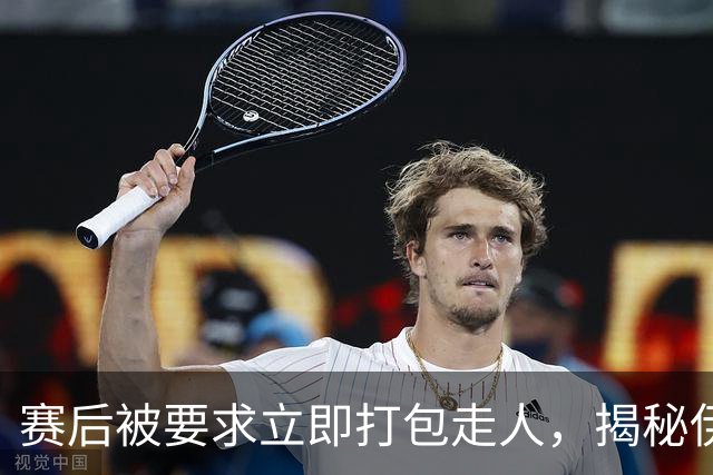 赛后被要求立即打包走人，揭秘伊朗世界杯首战前后48小时：140英里路程花了5小时